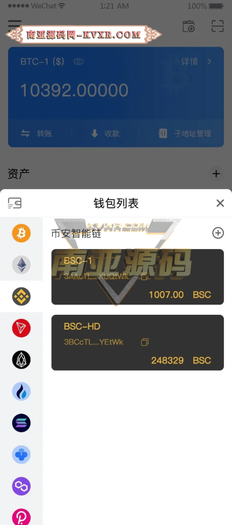 uniswap链上去中心化钱包源码/支持以太坊波场钱包app