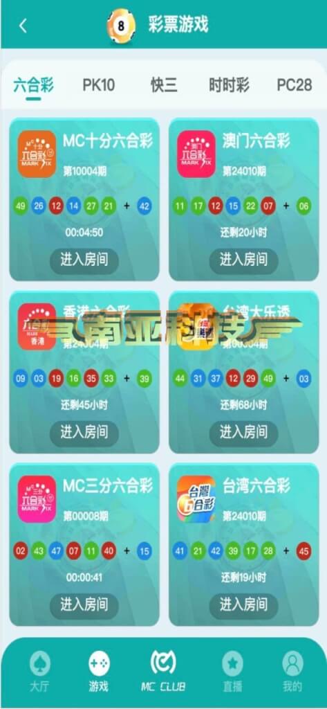 MC俱乐部/MC俱乐部源码/MC娱乐城/MC彩票源码/MC俱乐部官网