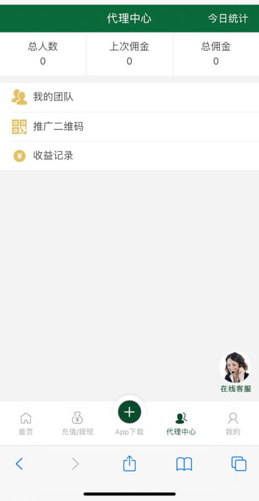 旗舰万汇城28源码/h5彩票源码/彩票控制APP/带机器人/幸运28系统/微信扫码进入