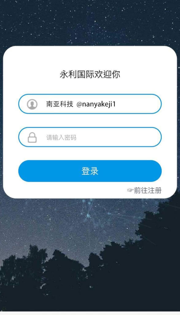 H5飞鸟永利国际源码/动画开奖/可做APP/可做网页