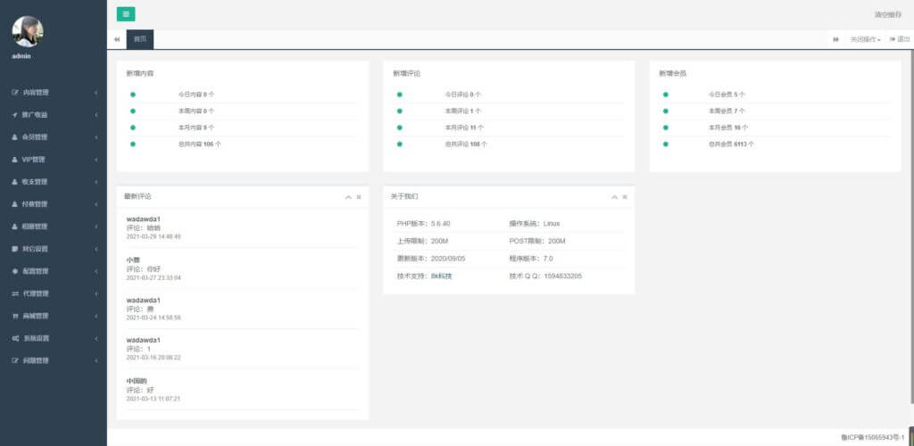 仿面具公园源码/婚恋源码/约会源码/面具公园app搭建/同城交友源码/一对一语音源码下载