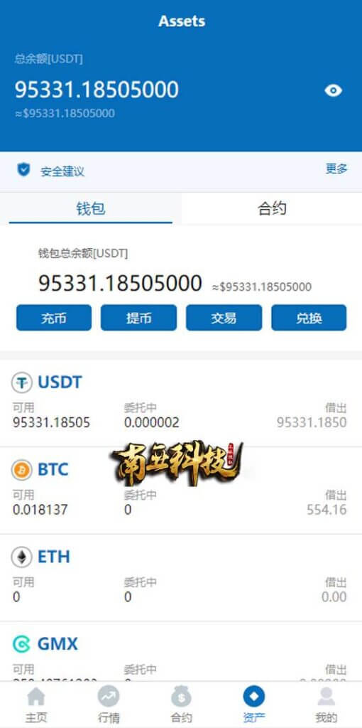 多语言Fastex合约交易所源码/区块链虚拟币交易系统/前端uinapp