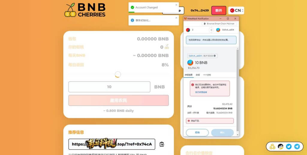 多语言BNB Cherries链上智能合约理财源码/区块链链上资金盘系统