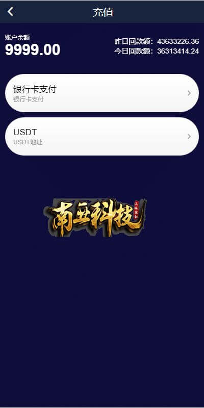 Upbit微盘源码/区块链微交易系统/秒合约虚拟币交易