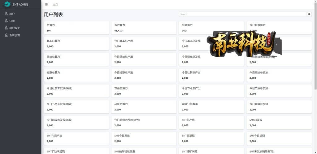 PancakeSwap双语言合约挖矿源码/RNB质押挖矿/区块链算力矿机系统/前端uinapp