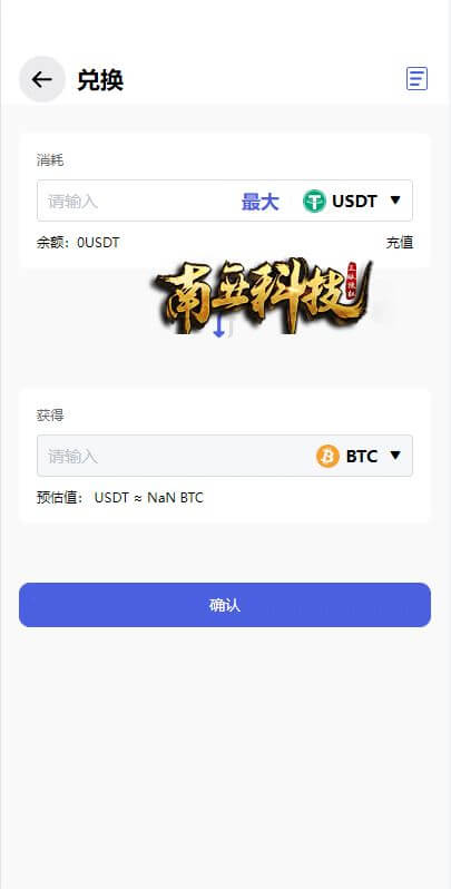 TVCBOT量化机器人源码/区块链投资系统/量化交易源码/前端uinapp