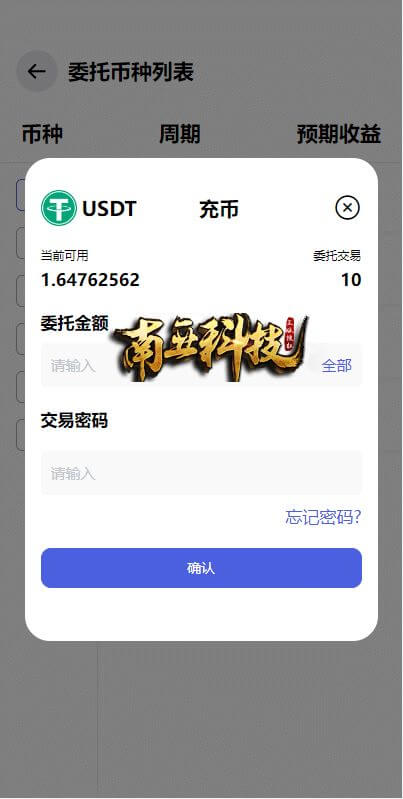 TVCBOT量化机器人源码/区块链投资系统/量化交易源码/前端uinapp