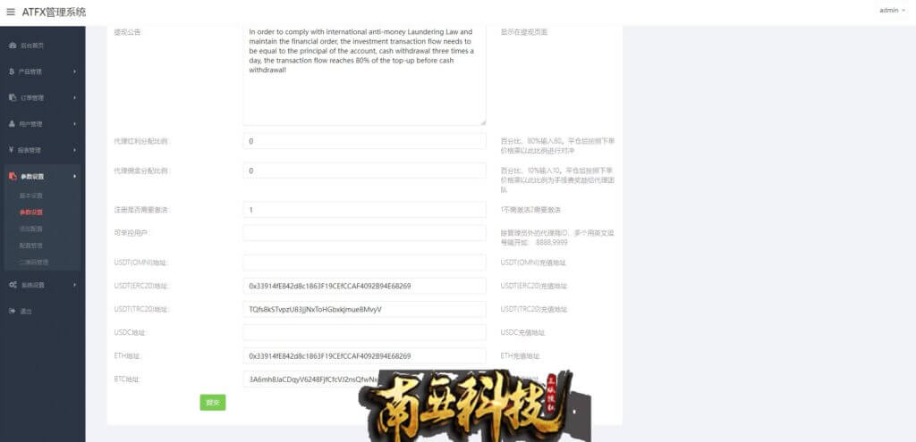 多语言区块链P2B交易所源码/海外微盘微交易系统/秒合约交易源码