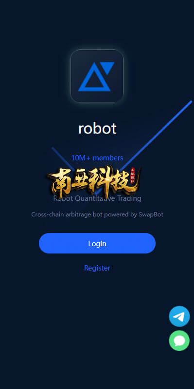 Robot多语言虚拟币投资理财源码/区块链质押系统/区块链机器人投资