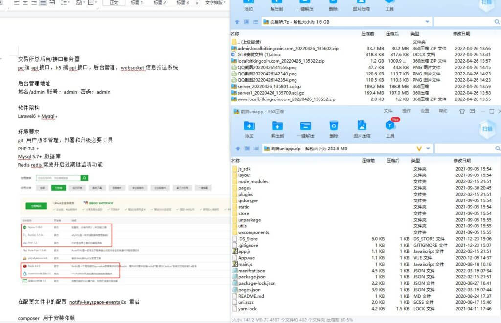 区块链Zaif交易所源码/15国语言秒合约交易所源码/新币申购/矿机平台/质押挖矿