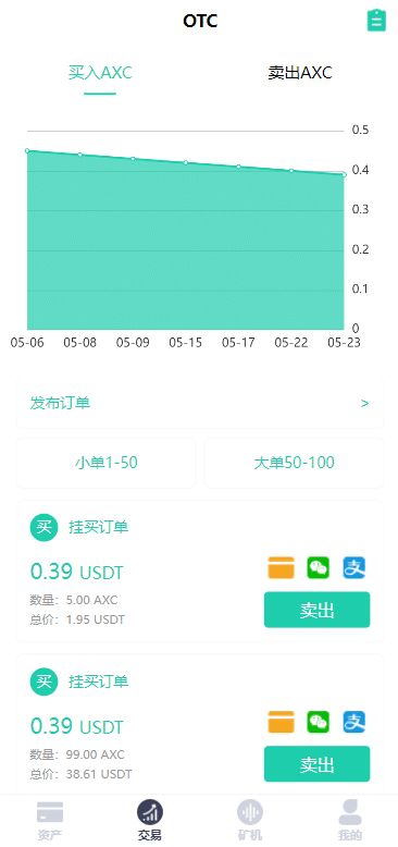 江西耐普矿机源码/TRX理财分红/USDT矿机交易/区块链矿机系统