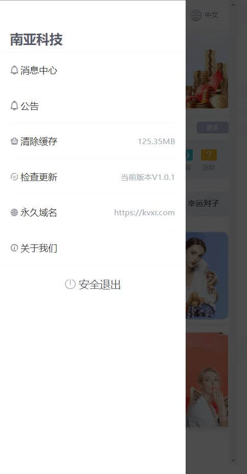 区块链MASS哈希娱乐源码/幸运/状元/对子/大小单双/百家乐/无限代理