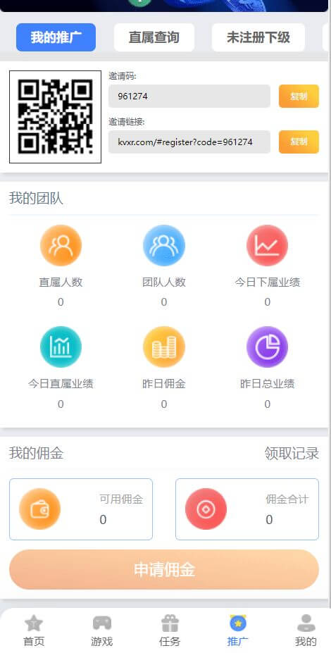 区块链MASS哈希娱乐源码/幸运/状元/对子/大小单双/百家乐/无限代理