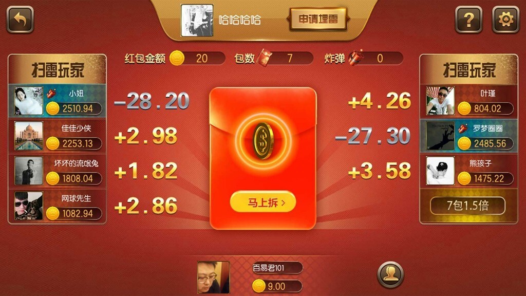 傲玩真金棋牌源码/爱玩互娱棋牌/游戏多/棋牌UI漂亮/棋牌APP控制