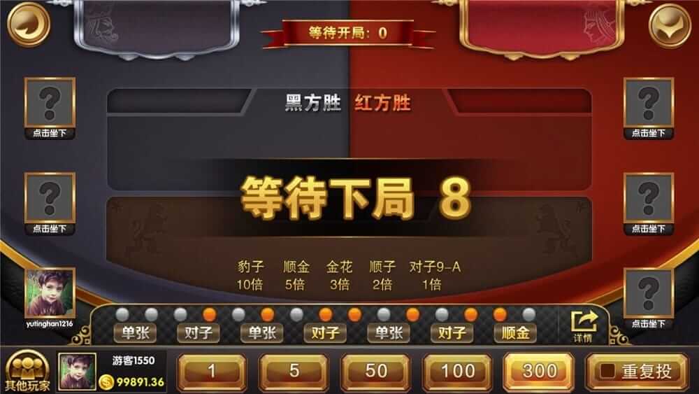 U3D盘龙娱乐源码/三端通/独立PC端/完美控制